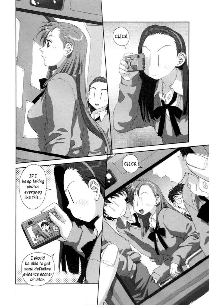 Boku no Futatsu no Tsubasa Chapter 18 page 12 - Chapter 18