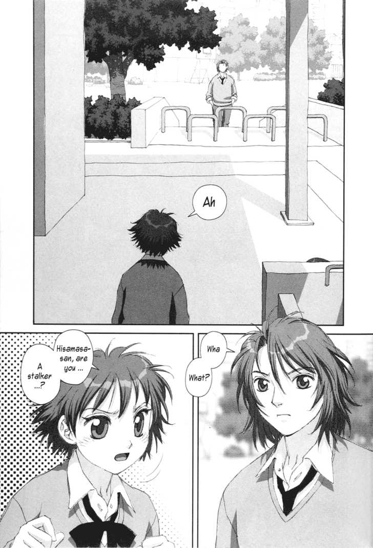Boku no Futatsu no Tsubasa Chapter 18 page 17 - Chapter 18