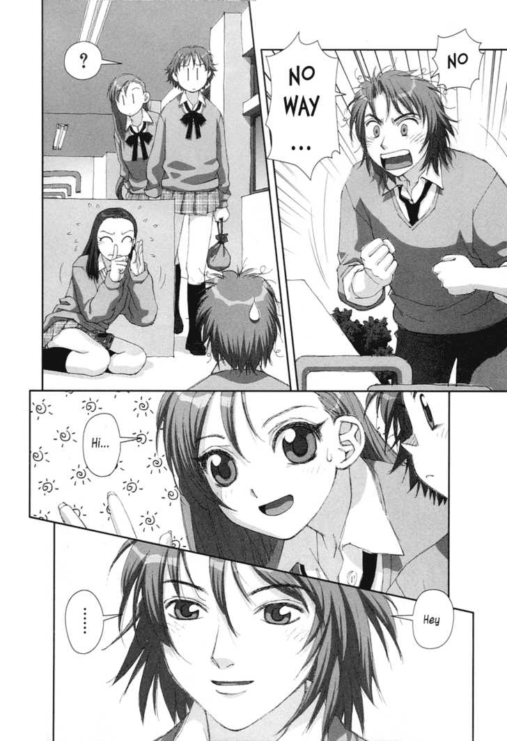 Boku no Futatsu no Tsubasa Chapter 18 page 18 - Chapter 18