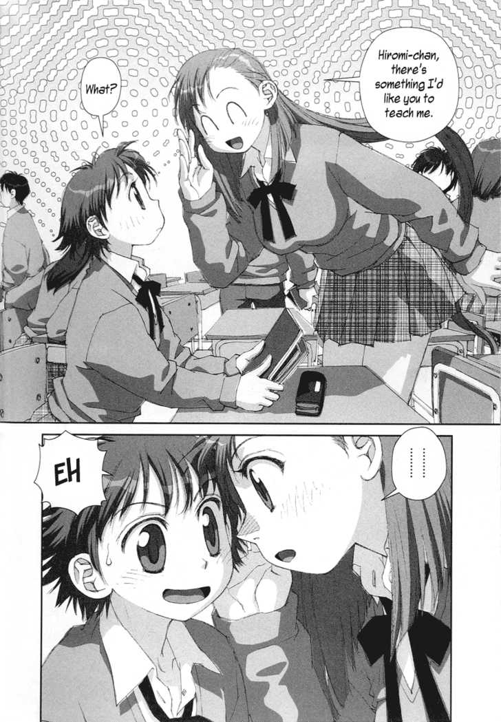 Boku no Futatsu no Tsubasa Chapter 18 page 2 - Chapter 18