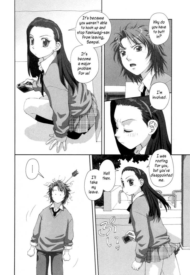 Boku no Futatsu no Tsubasa Chapter 18 page 20 - Chapter 18