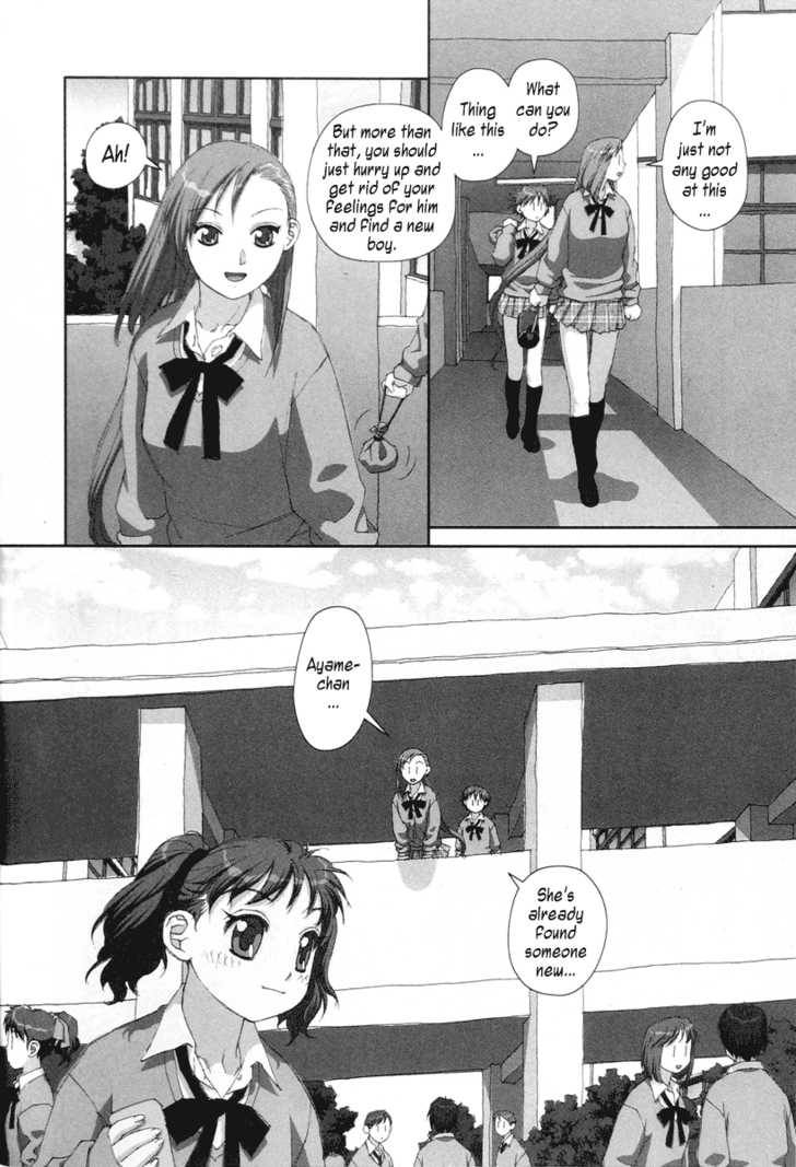 Boku no Futatsu no Tsubasa Chapter 18 page 22 - Chapter 18
