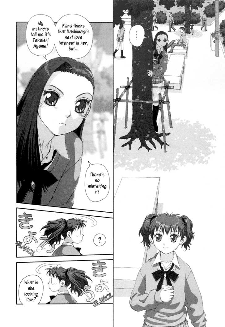 Boku no Futatsu no Tsubasa Chapter 18 page 24 - Chapter 18
