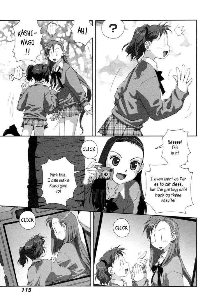 Boku no Futatsu no Tsubasa Chapter 18 page 25 - Chapter 18