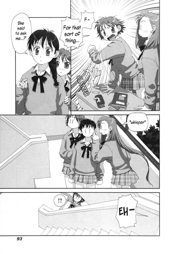 Boku no Futatsu no Tsubasa Chapter 18 page 3 - Chapter 18