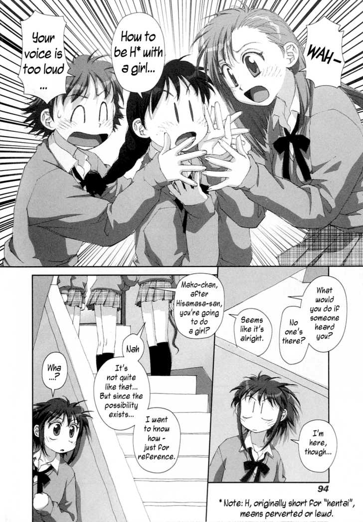 Boku no Futatsu no Tsubasa Chapter 18 page 4 - Chapter 18