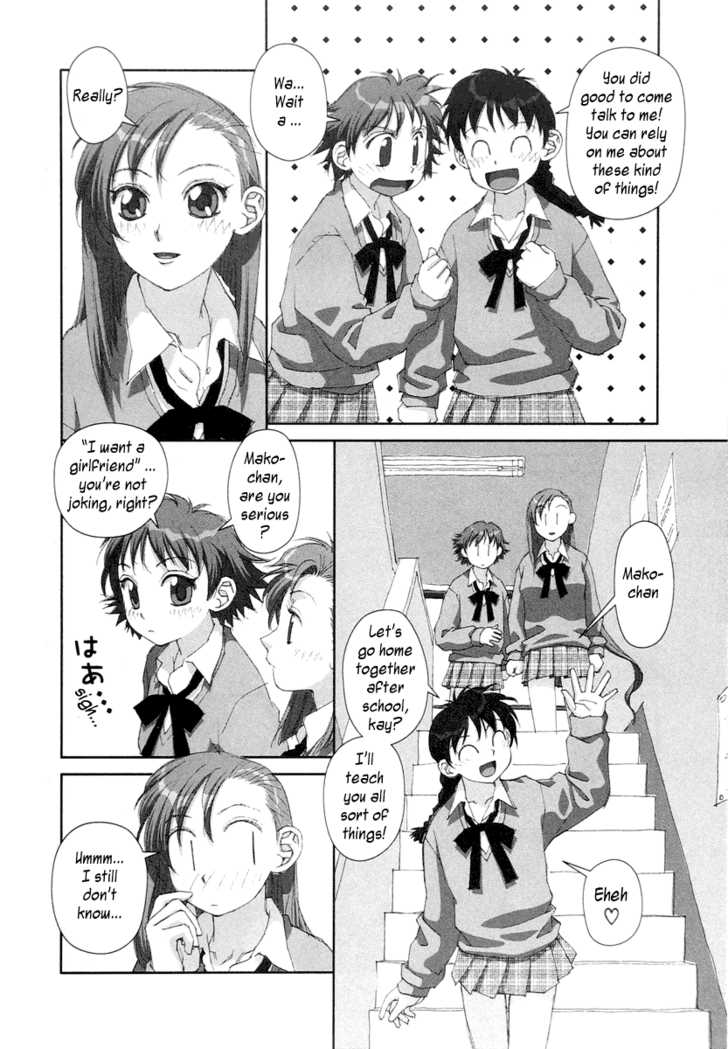 Boku no Futatsu no Tsubasa Chapter 18 page 6 - Chapter 18