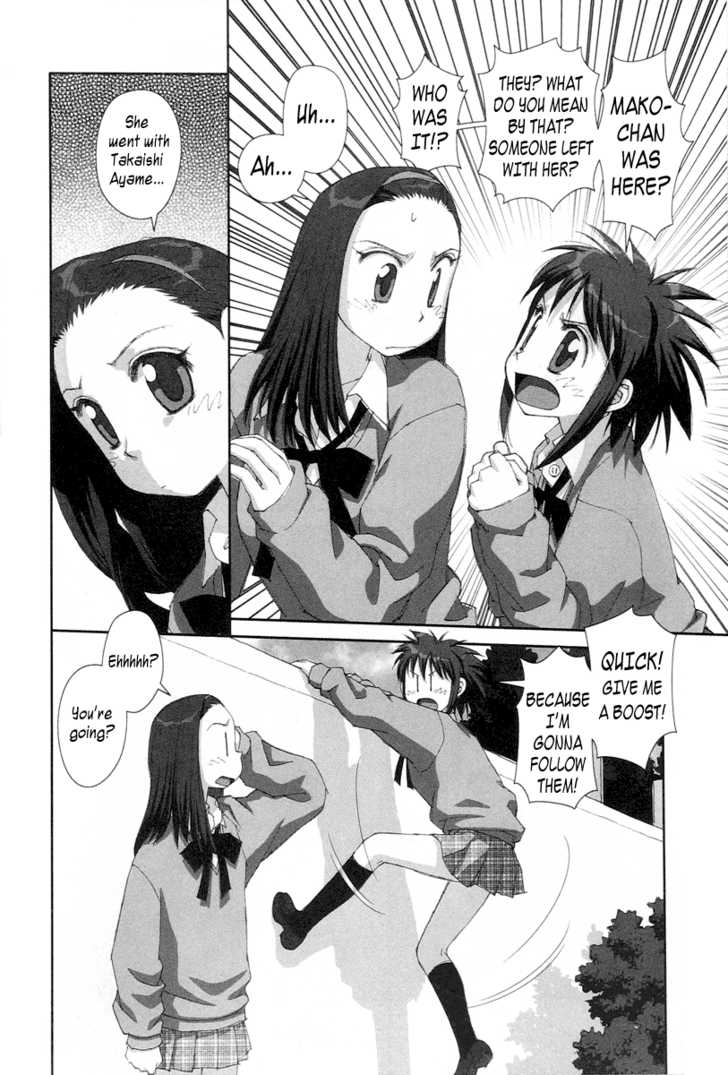Boku no Futatsu no Tsubasa Chapter 19 page 10 - Chapter 19