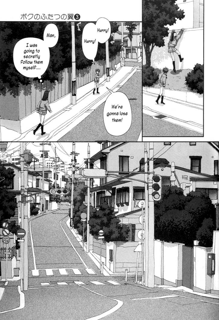 Boku no Futatsu no Tsubasa Chapter 19 page 11 - Chapter 19