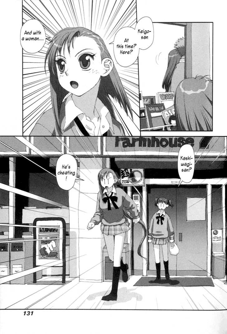 Boku no Futatsu no Tsubasa Chapter 19 page 13 - Chapter 19