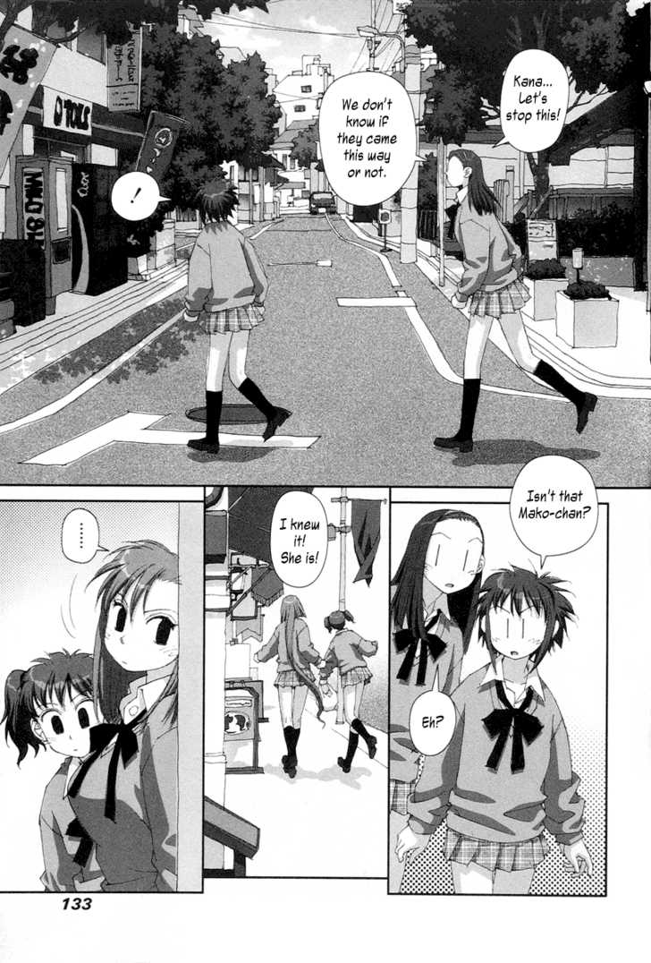 Boku no Futatsu no Tsubasa Chapter 19 page 15 - Chapter 19