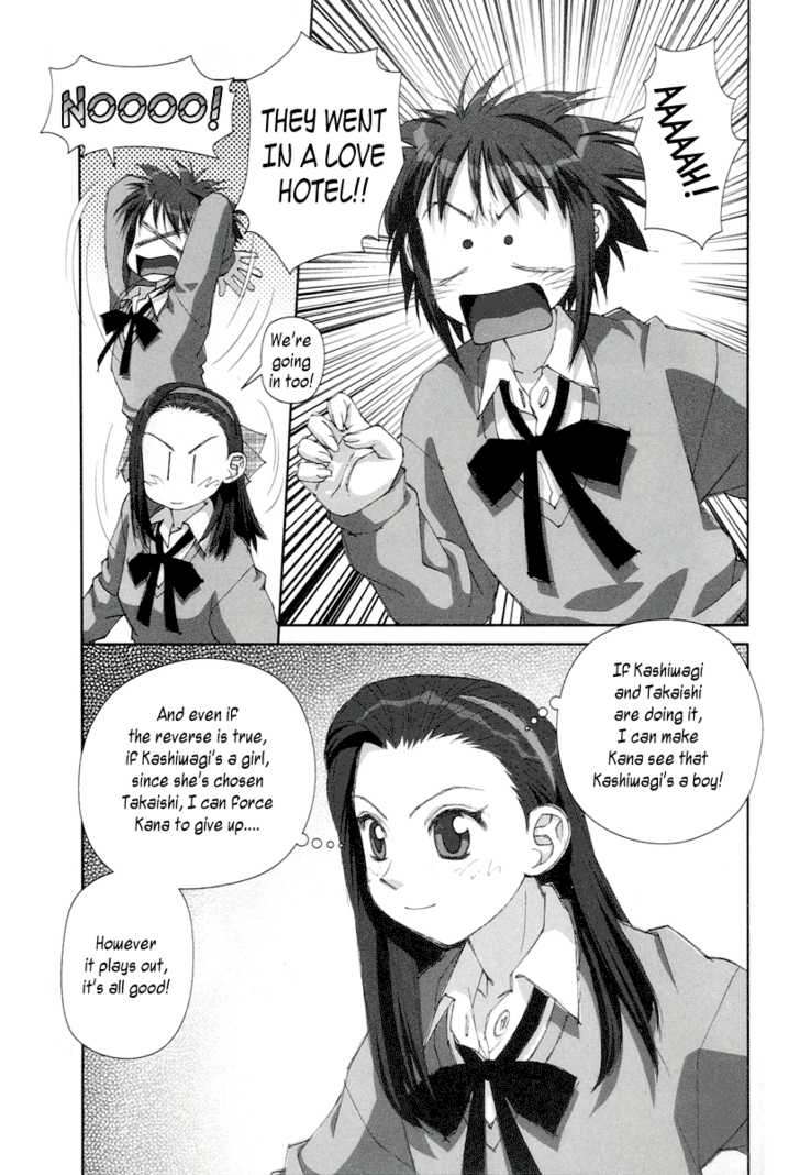 Boku no Futatsu no Tsubasa Chapter 19 page 17 - Chapter 19