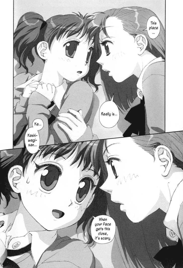 Boku no Futatsu no Tsubasa Chapter 19 page 24 - Chapter 19