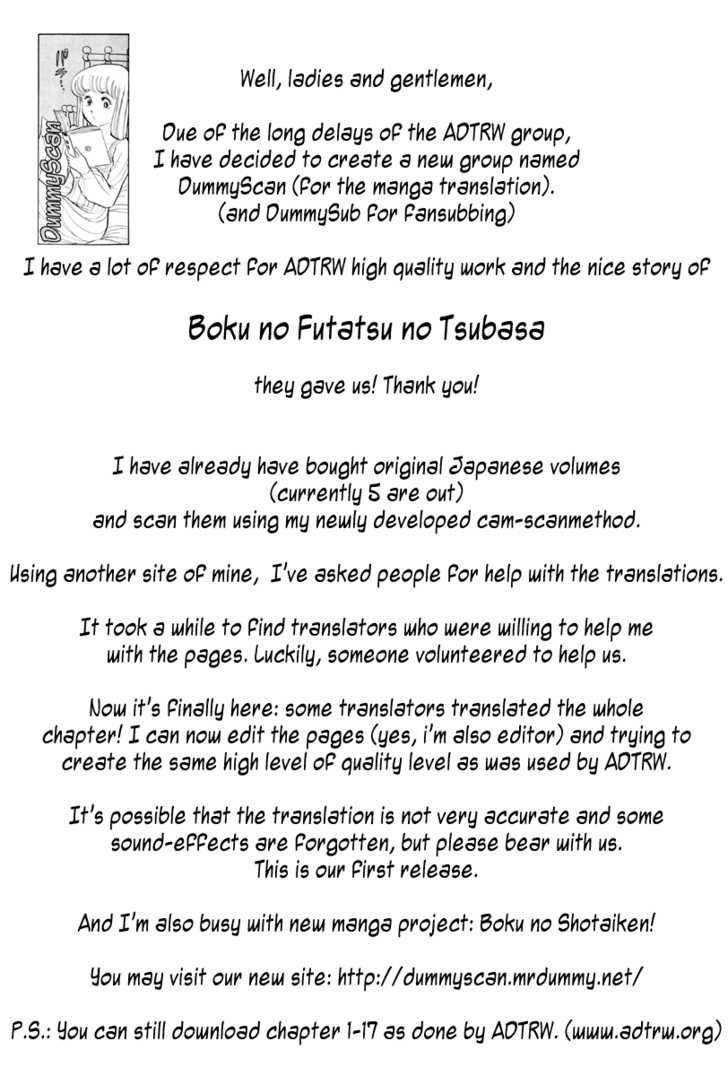 Boku no Futatsu no Tsubasa Chapter 19 page 29 - Chapter 19