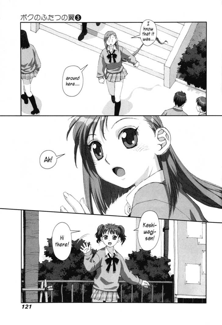Boku no Futatsu no Tsubasa Chapter 19 page 3 - Chapter 19
