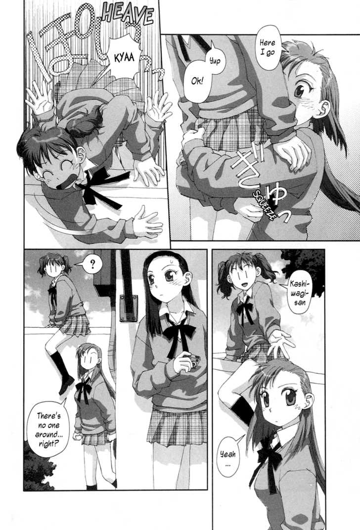 Boku no Futatsu no Tsubasa Chapter 19 page 6 - Chapter 19