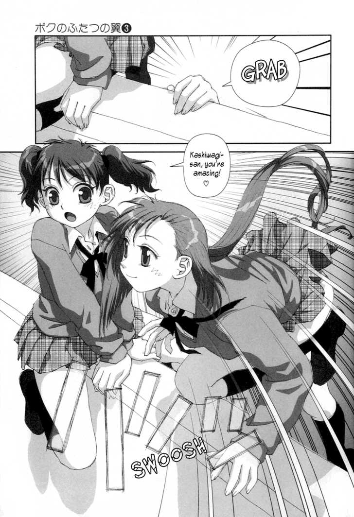 Boku no Futatsu no Tsubasa Chapter 19 page 7 - Chapter 19