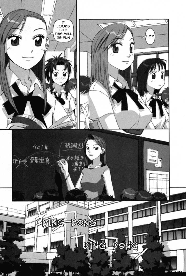 Boku no Futatsu no Tsubasa Chapter 2 page 13 - Chapter 2