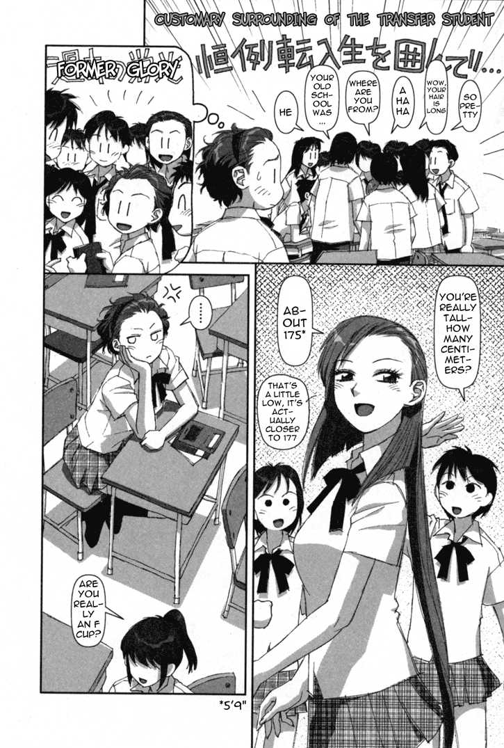 Boku no Futatsu no Tsubasa Chapter 2 page 14 - Chapter 2