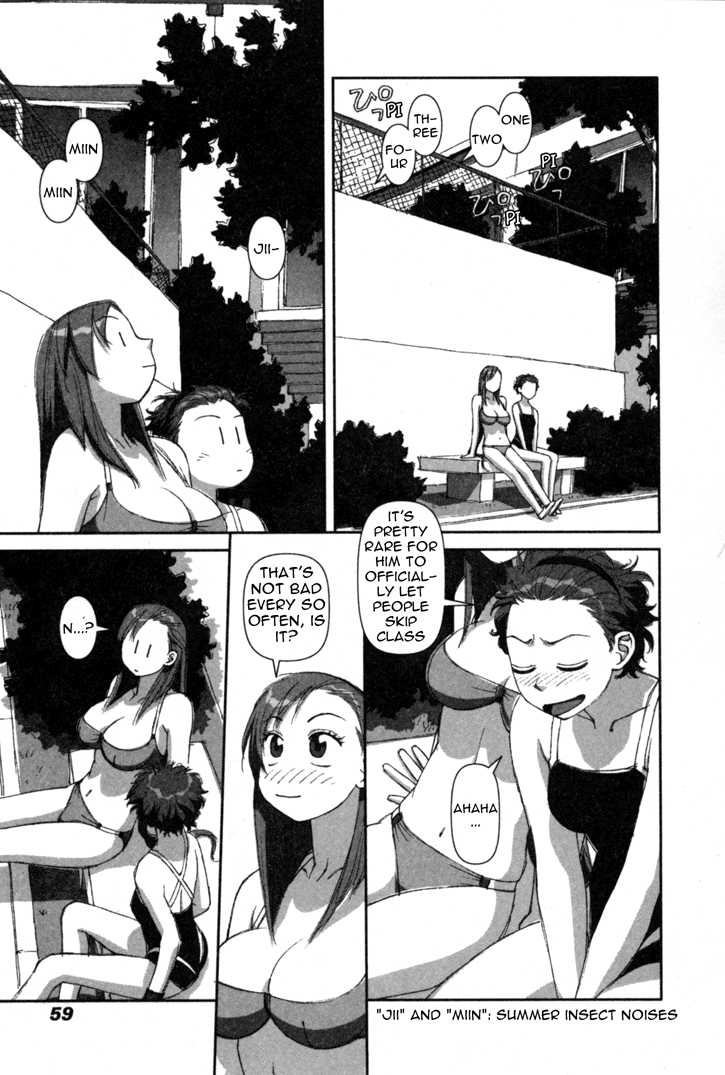 Boku no Futatsu no Tsubasa Chapter 2 page 23 - Chapter 2