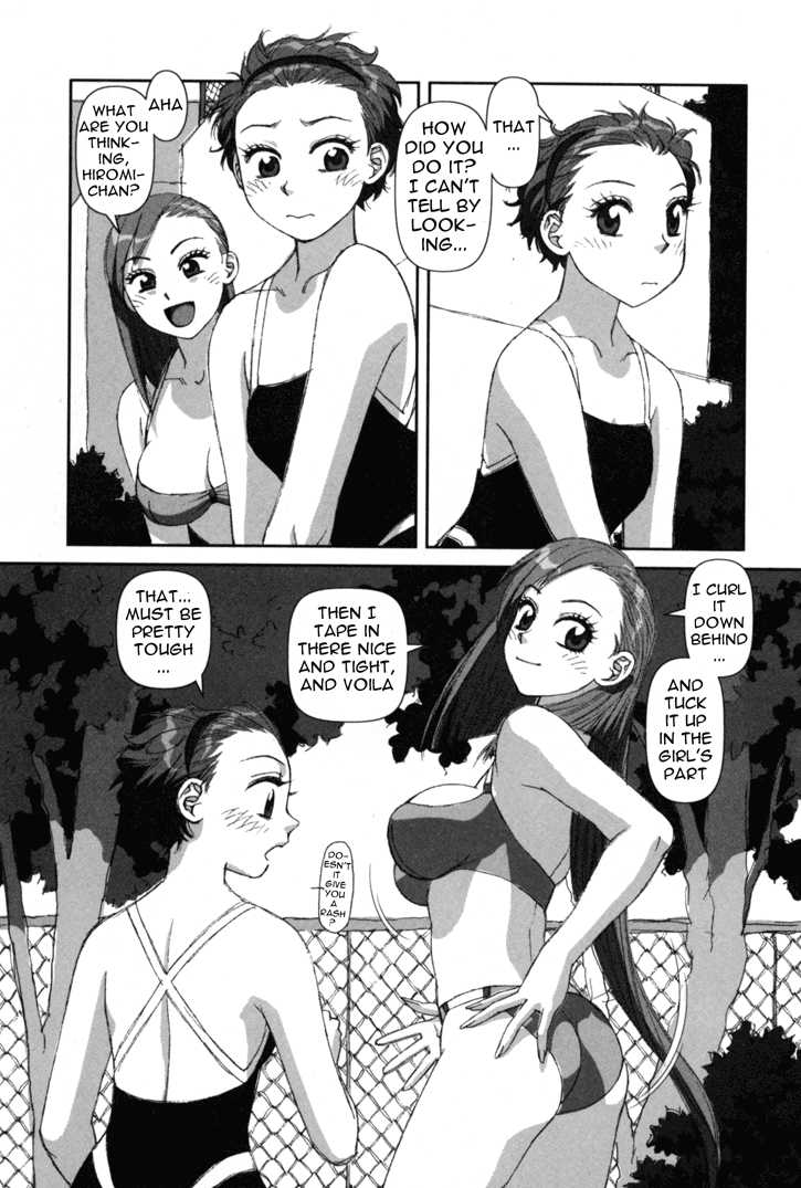 Boku no Futatsu no Tsubasa Chapter 2 page 24 - Chapter 2