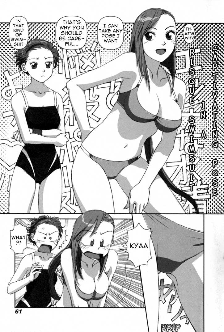 Boku no Futatsu no Tsubasa Chapter 2 page 25 - Chapter 2