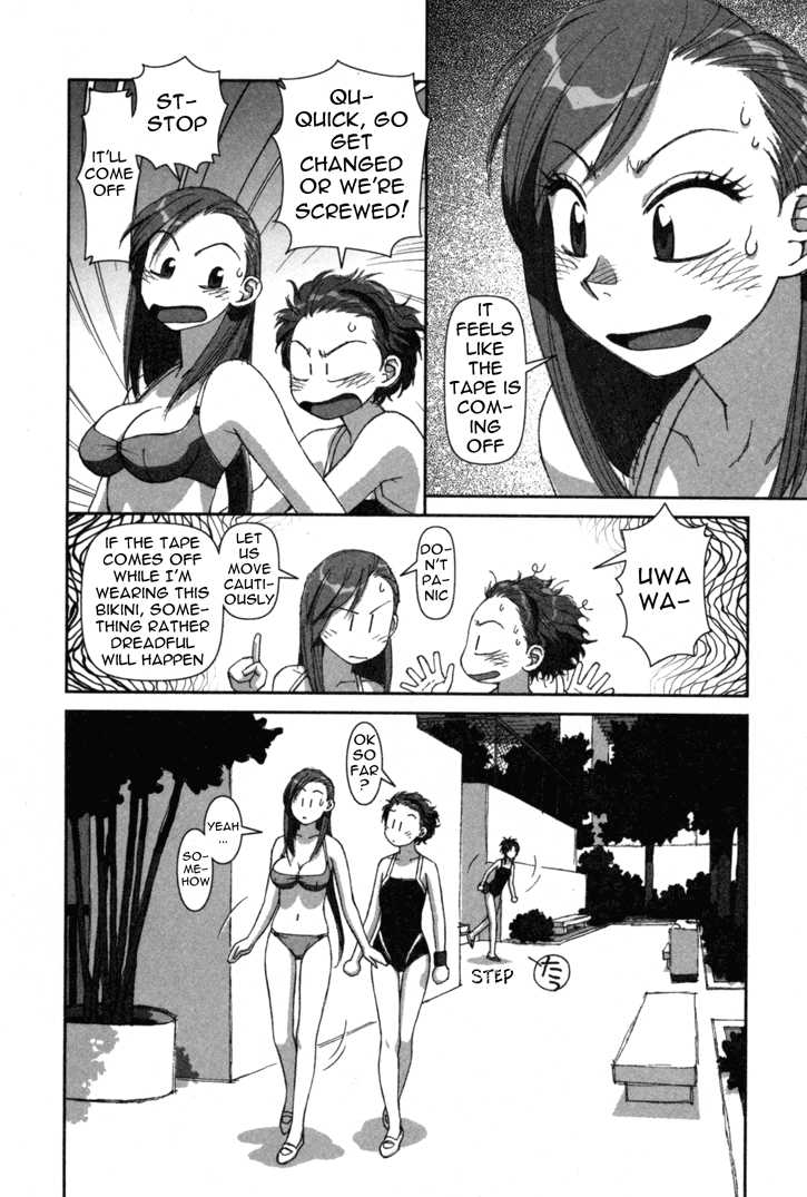 Boku no Futatsu no Tsubasa Chapter 2 page 26 - Chapter 2
