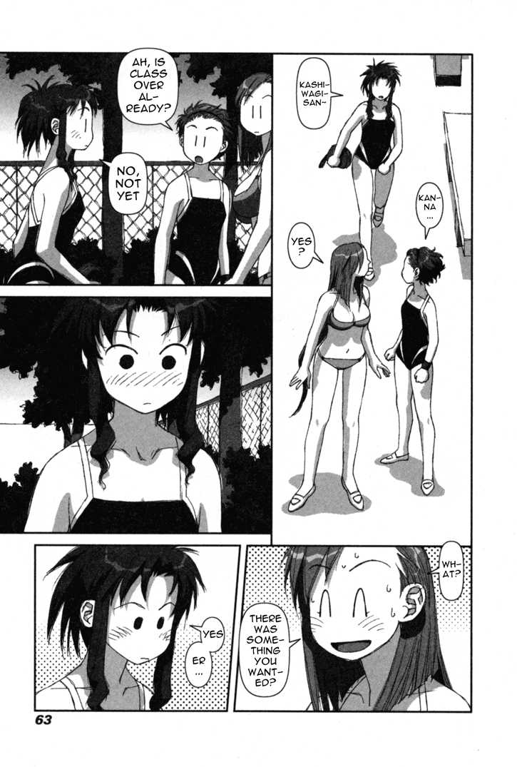 Boku no Futatsu no Tsubasa Chapter 2 page 27 - Chapter 2