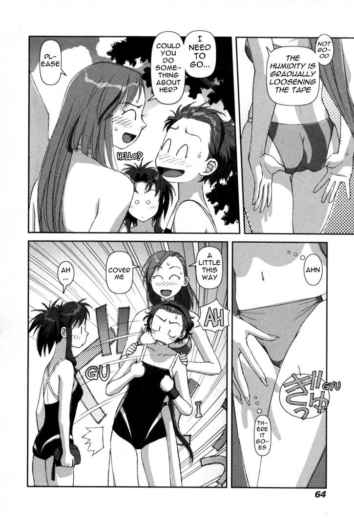 Boku no Futatsu no Tsubasa Chapter 2 page 28 - Chapter 2