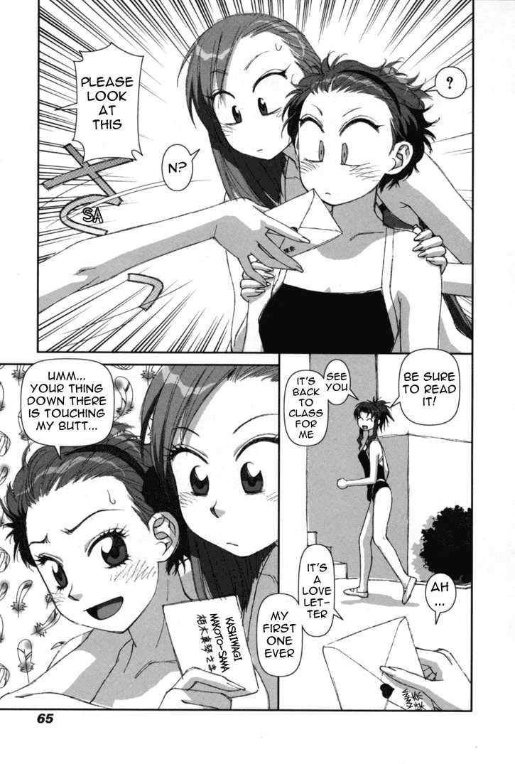 Boku no Futatsu no Tsubasa Chapter 2 page 29 - Chapter 2