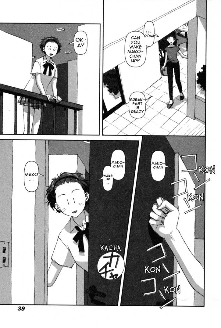 Boku no Futatsu no Tsubasa Chapter 2 page 3 - Chapter 2
