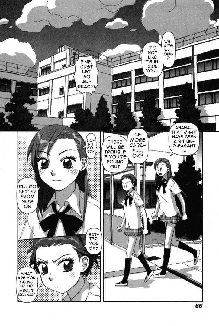 Boku no Futatsu no Tsubasa Chapter 2 page 30 - Chapter 2