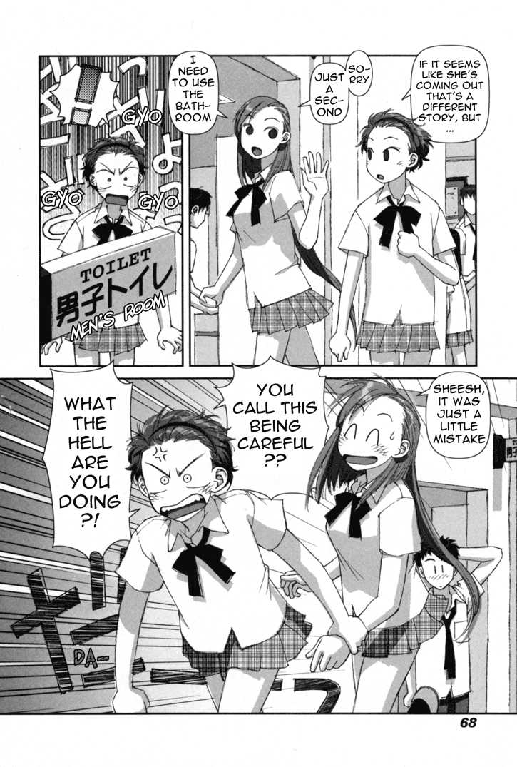 Boku no Futatsu no Tsubasa Chapter 2 page 32 - Chapter 2
