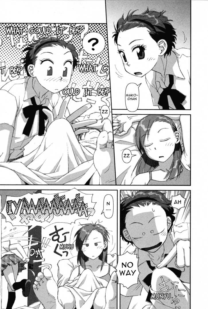 Boku no Futatsu no Tsubasa Chapter 2 page 5 - Chapter 2