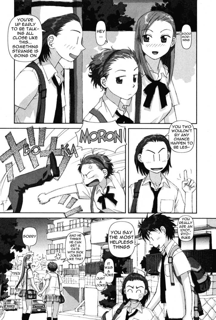 Boku no Futatsu no Tsubasa Chapter 2 page 9 - Chapter 2