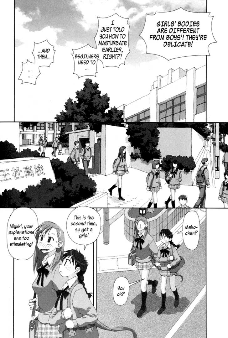 Boku no Futatsu no Tsubasa Chapter 20 page 10 - Chapter 20