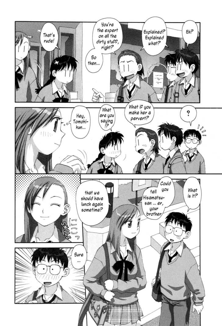 Boku no Futatsu no Tsubasa Chapter 20 page 12 - Chapter 20