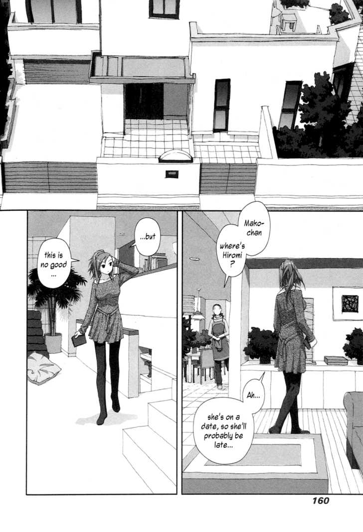 Boku no Futatsu no Tsubasa Chapter 20 page 14 - Chapter 20