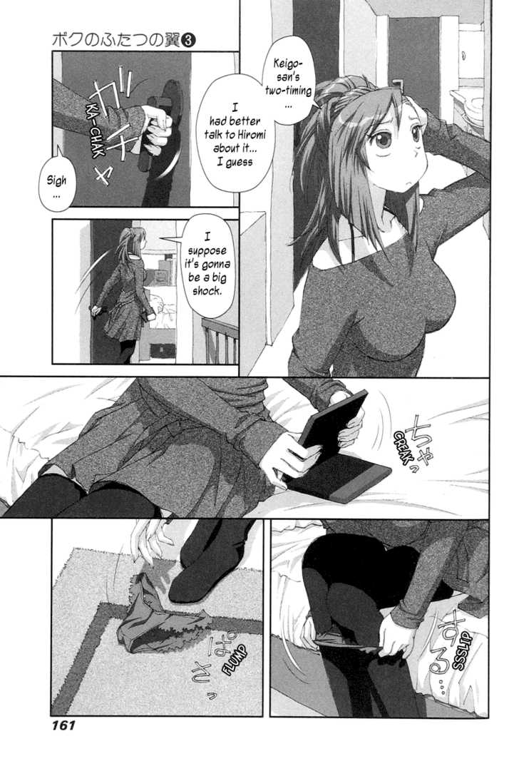 Boku no Futatsu no Tsubasa Chapter 20 page 15 - Chapter 20