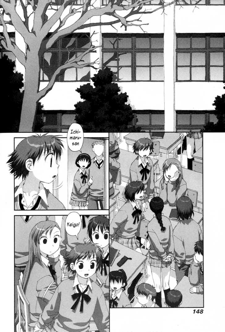 Boku no Futatsu no Tsubasa Chapter 20 page 2 - Chapter 20