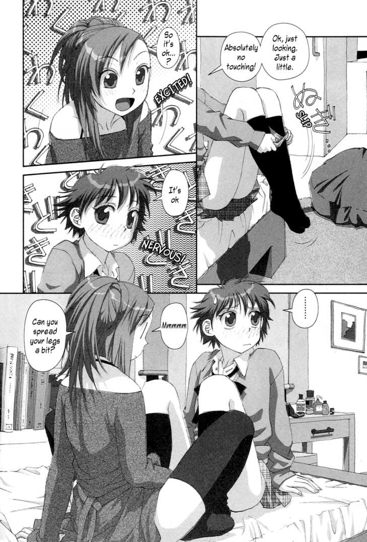 Boku no Futatsu no Tsubasa Chapter 20 page 22 - Chapter 20