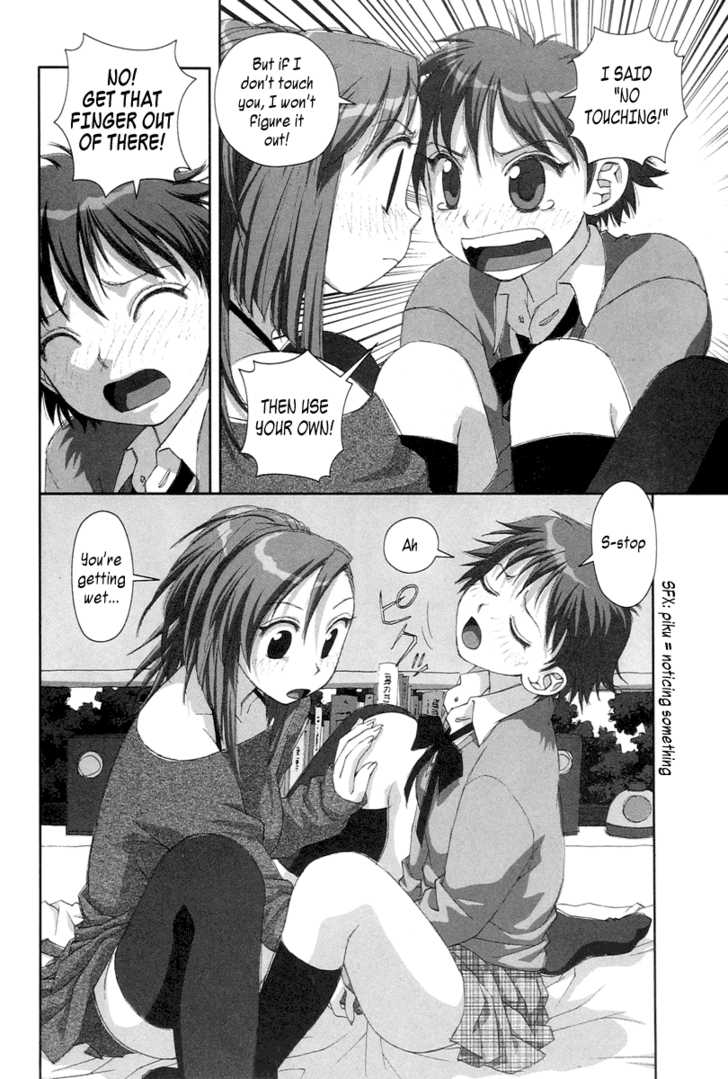 Boku no Futatsu no Tsubasa Chapter 20 page 24 - Chapter 20
