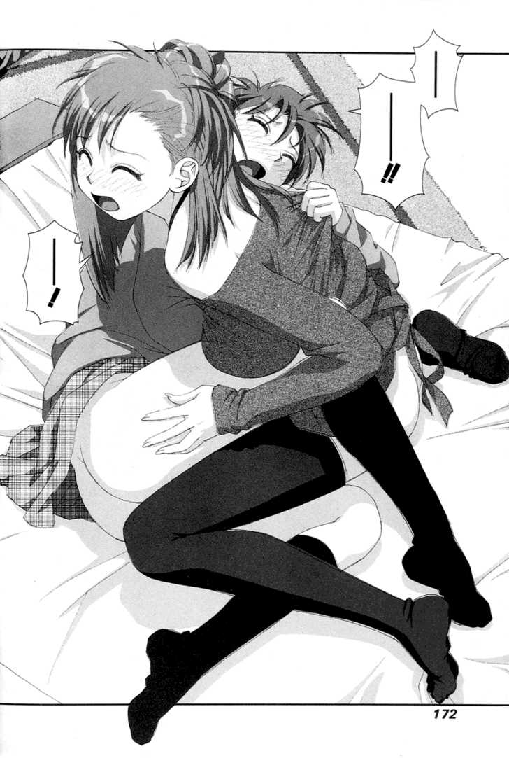 Boku no Futatsu no Tsubasa Chapter 20 page 26 - Chapter 20
