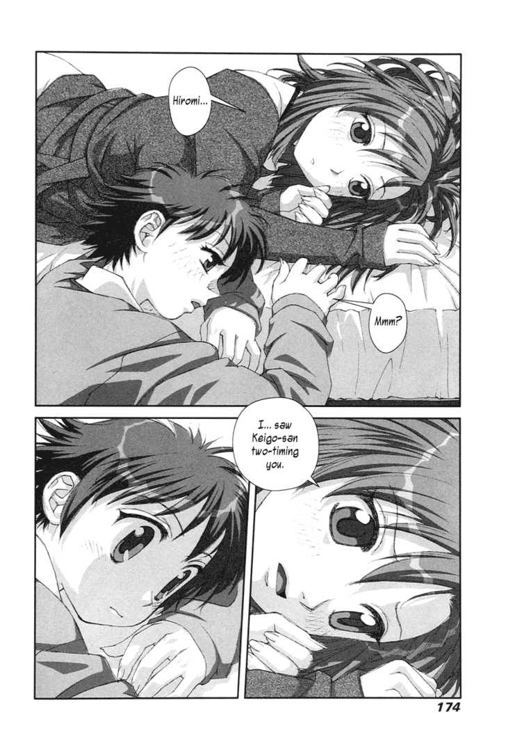 Boku no Futatsu no Tsubasa Chapter 20 page 28 - Chapter 20