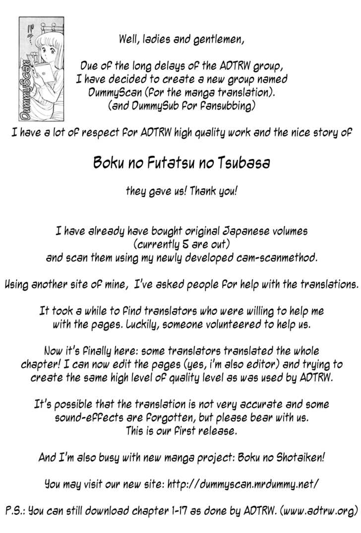 Boku no Futatsu no Tsubasa Chapter 20 page 29 - Chapter 20