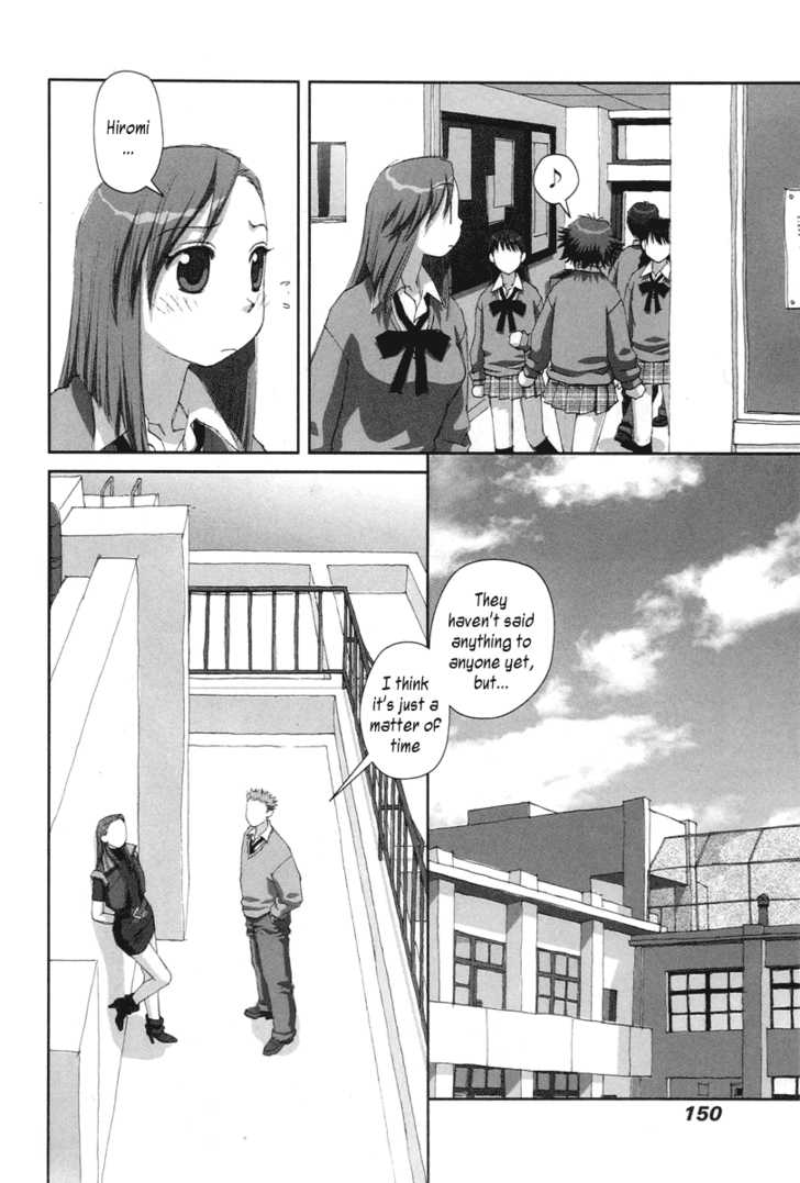 Boku no Futatsu no Tsubasa Chapter 20 page 4 - Chapter 20