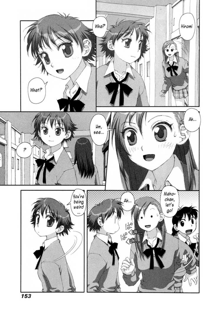Boku no Futatsu no Tsubasa Chapter 20 page 7 - Chapter 20