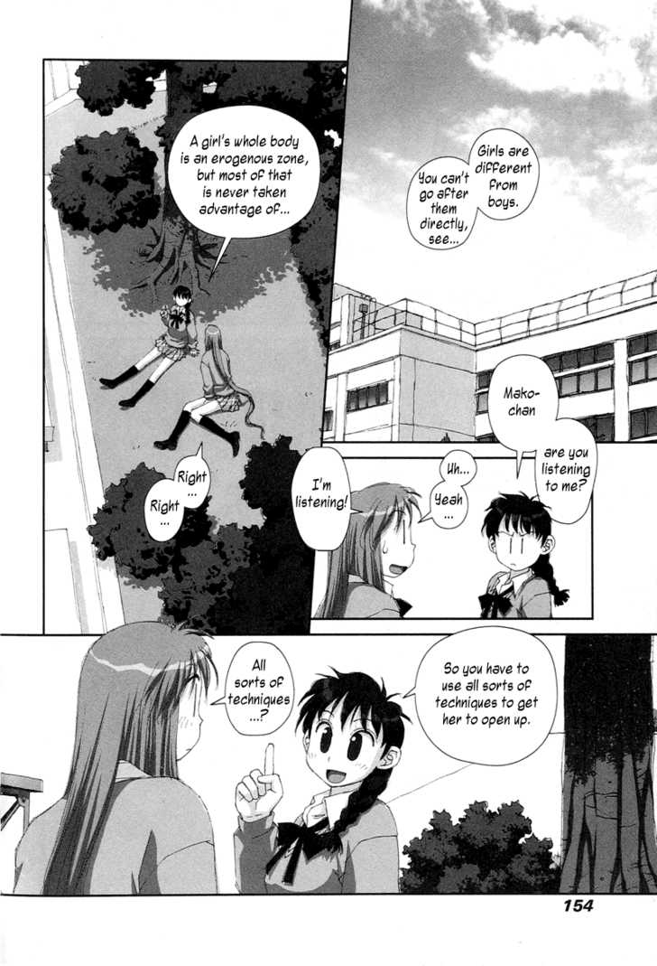 Boku no Futatsu no Tsubasa Chapter 20 page 8 - Chapter 20
