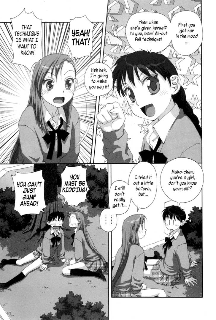 Boku no Futatsu no Tsubasa Chapter 20 page 9 - Chapter 20