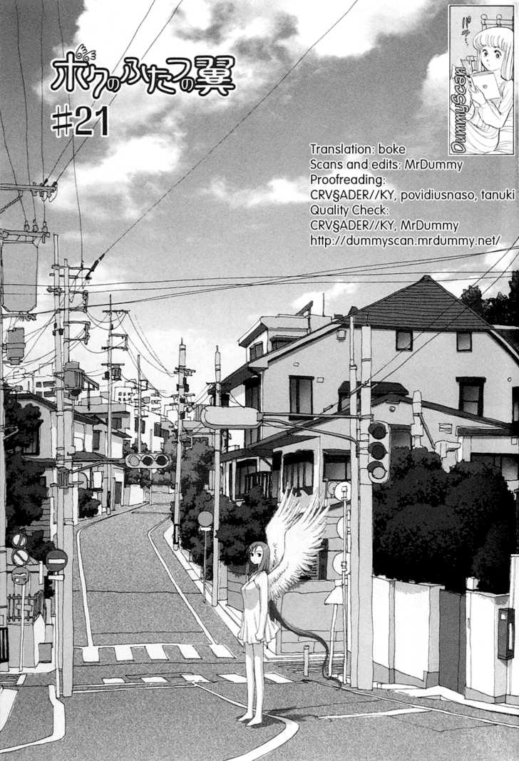 Boku no Futatsu no Tsubasa Chapter 21 page 1 - Chapter 21